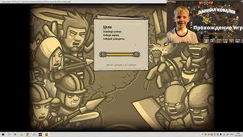 Прохождение CodeCombat  Подземелье Китгарда Красные уровни часть 1  Программирование для детей.