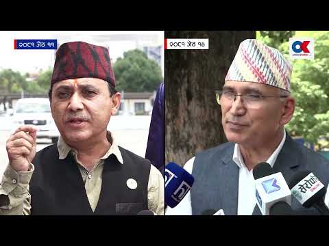 गिरिबन्धुमा एमाले र कांग्रेस आमनेसामने | Bishwa Prakash Sharma | Bishnu Paudel
