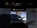 اصدق رجال ف العالم اصدق رجال ف العالم