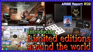 【Tales of ARISE】ARISE Report #2 各国・各地域の販売エディションをご紹介！（EN,TW,FR,IT,DE,ES Subs）