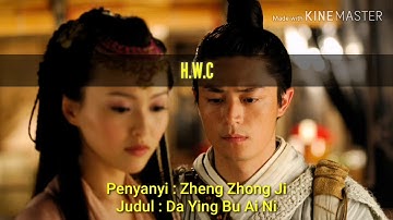 Da Ying Bu Ai Ni - 答应不爱你 Lyrics Pinyin - Karaoke