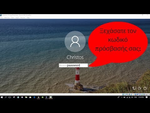 Επαναφορά  Ξεχασμένο κωδικό πρόσβασης των Windows 10 πολύ εύκολο {100%}