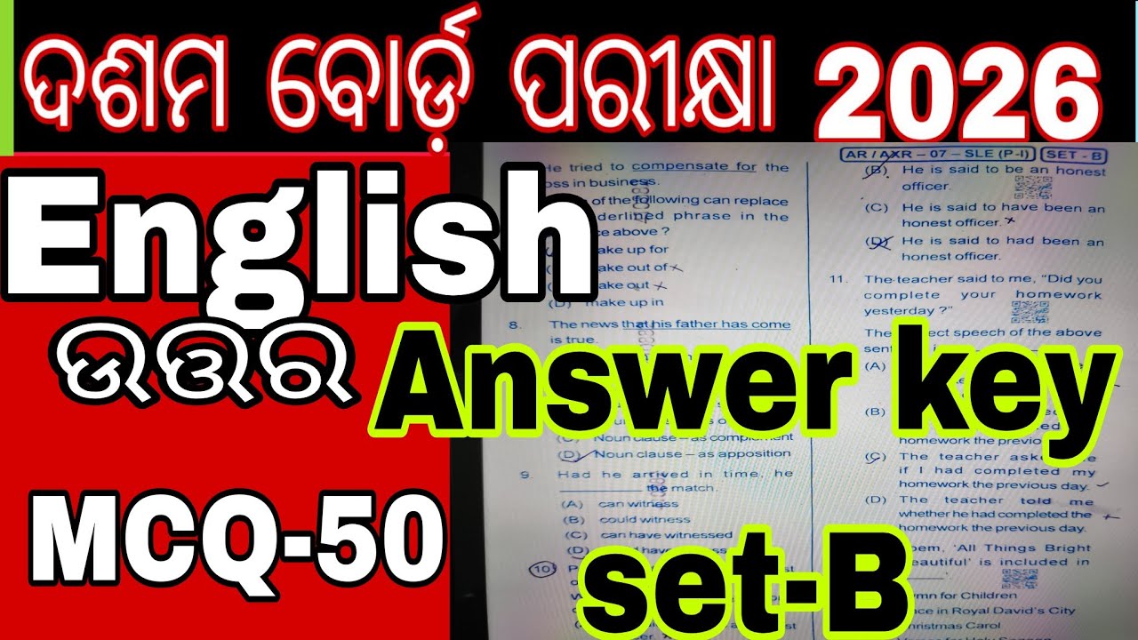 Ключи ответов по английскому языку для 10 класса || КОМПЛЕКТ A/ B/ C/ D || ЕЖЕГОДНЫЙ ЭКЗАМЕН 2026...