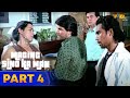 Maging Sino Ka Man FULL MOVIE Part 4 | Robin Padilla, Sharon Cuneta,  Vina Morales