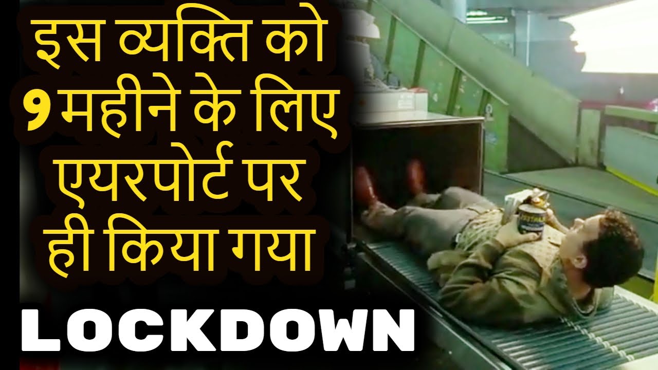 The terminal full movie explained in hindi hollywood explain movie