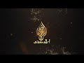 اسلام صبحي ما تيسر من سورة النور حالات واتس ❤️🥰