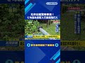 北市公館驚悚車禍! 七旬翁失控衝人行道撞飛行人-民視新聞