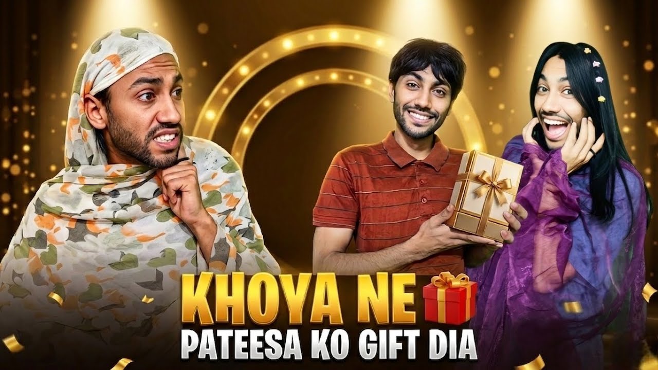 𝐅𝐢𝐧𝐚𝐥𝐥𝐲 𝐏𝐚𝐭𝐞𝐞𝐬𝐚 𝐤𝐨 𝐒𝐩𝐞𝐜𝐢𝐚𝐥 𝐆𝐢𝐟𝐭 🤩 𝐦𝐢𝐥 𝐡𝐢 𝐠𝐲𝐚 | 𝐍𝐮𝐫𝐬𝐞 𝐤𝐢 𝐜𝐨𝐧𝐝𝐢𝐭𝐢𝐨𝐧 𝐄𝐢𝐝 𝐤 2𝐧𝐝 𝐝𝐚𝐲 😱 | 𝐳𝐚𝐢𝐧 𝐯𝐥𝐨𝐠