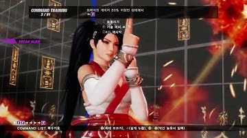 DEAD OR ALIVE 6 Command Training - Momiji