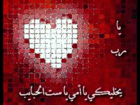 اغنية ست الحبايب