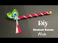 Easy janmashtami craft-Diy paper flute/how to make flute with paper/flute for krishna