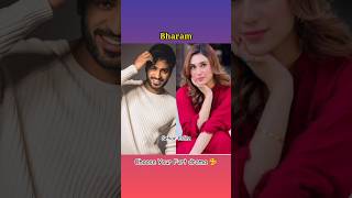 Omar Shahzad All Drama Heroins Mohalla Ep 14