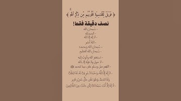 جمعة مباركة 🤍 #اكسبلور#اذكار #لايك #ترند #قران #قرانكريم #قران #قران_كريم #يوم_الجمعة #جمعة_مباركة