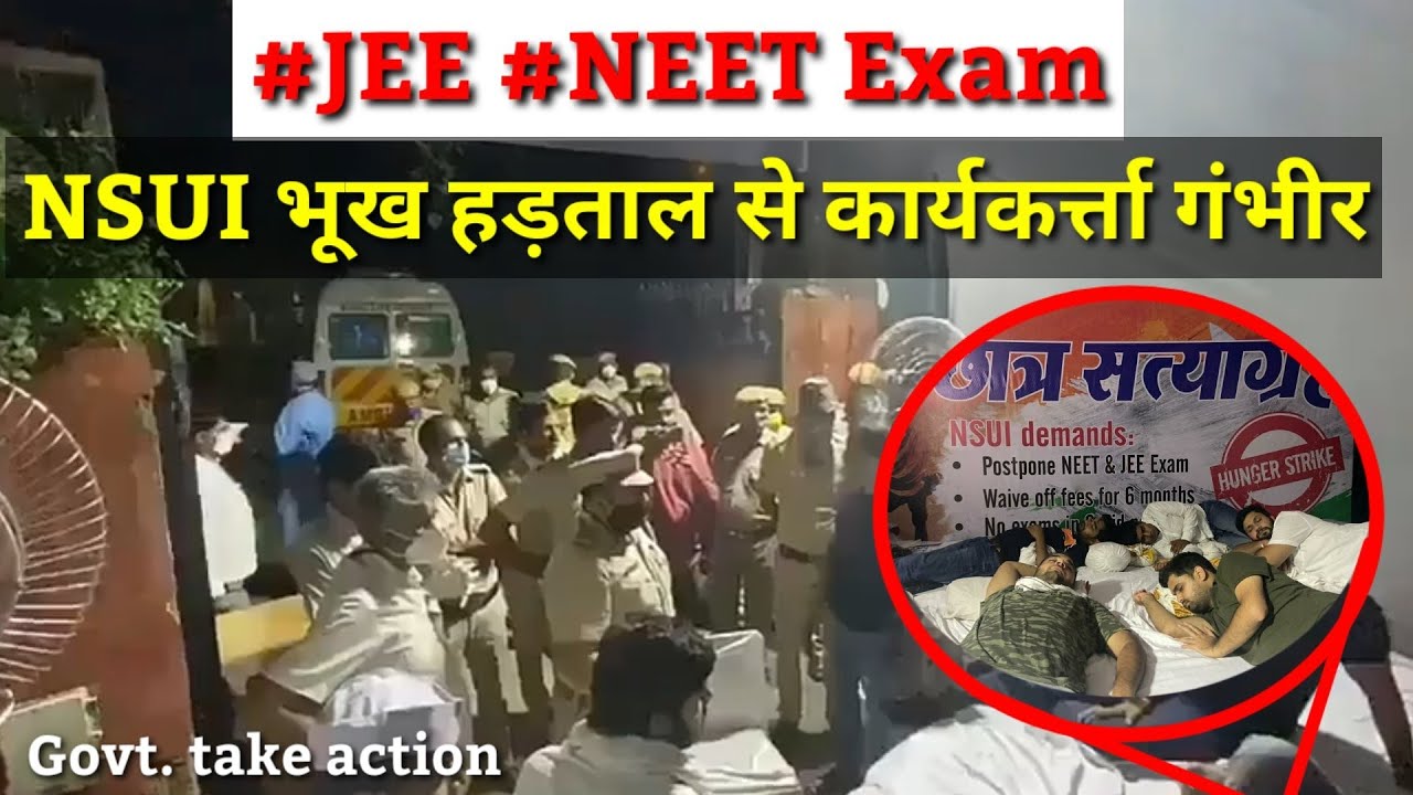 30 August 2020 NEET JEE exam / NSUI on hunger strike and serious a person due to hunger 😭