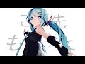 【MMDPV】「お気に召すまま」 - Sour式初音ミク//【1080p】