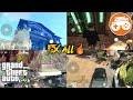 How To Fix GameCc Glitchs Problems In 3 Minutes | Gta 5 || @TheXnOp1