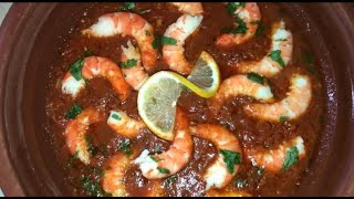 Tajine crevettes ? pil pil facile et rapide (طاجين القريدس على طريقة بيل بيل سهل و لذيذ جدا)