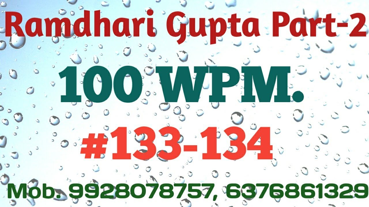 Ramdhari Gupta Part-2 || Hindi Dictation | @100 wpm. #133-134 || #ssc, #upsssc, #rsmssb, #highcourt