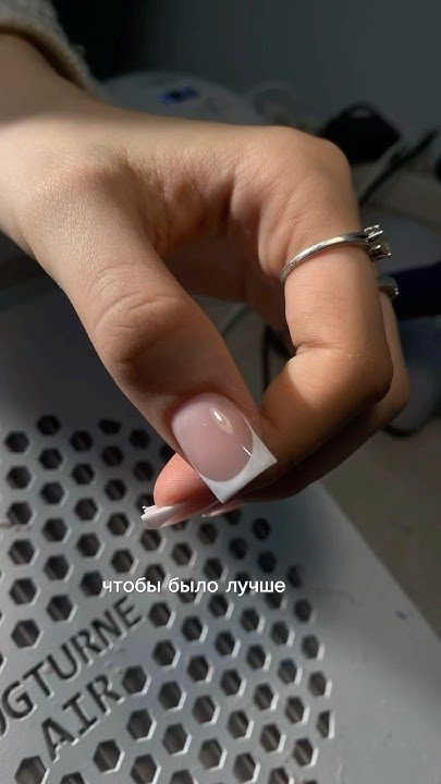 Наращивание на типсы💅🏼 #ногти #маникюр #наращиваниеногтей #френчманикюр ...