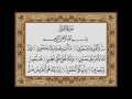 سورة القلم بصوت الشيخ حسن صالح 068 سورة القلم بصوت الشيخ حسن صالح 068