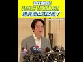 國軍國防報告