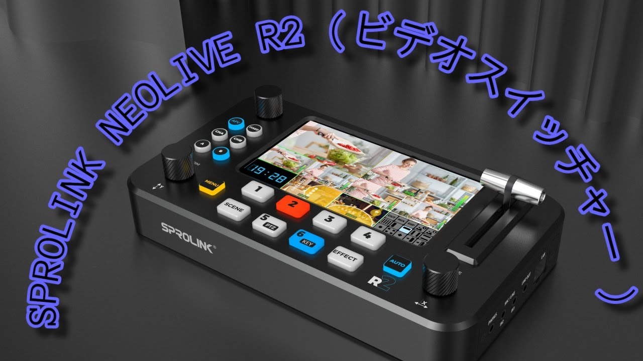 SPROLINK NEOLIVE R2 (ビデオスイッチャー ) Youtube撮影機材 - YouTube