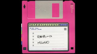 ZUTOMAYO - お勉強しといてよ + MILABO [Official 8bit Arrange]