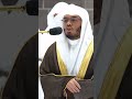 كل نفس ذائقة الموت ونبلوكم بالشر والخير فتنة تلاوة تحبيرية للشيخ ياسر الدوسري التلاوة كاملة بالوصف 