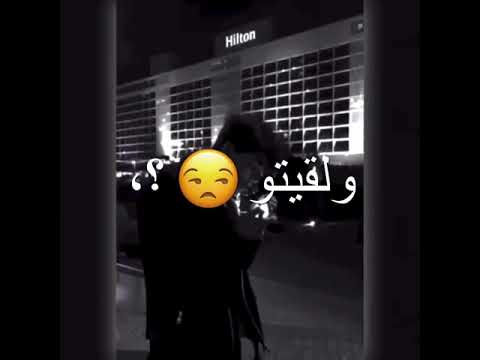 حالات واتس جامده مهراجانان ٢٠٢٢ جامده عصام صاصا لسه منزلش