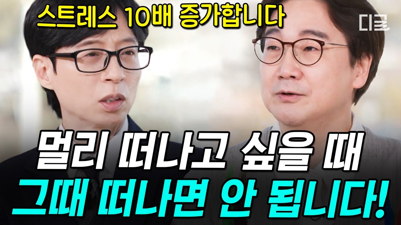 [#YouQuizOnTheBlock] Хочется всё бросить и убежать...😢 Внимание тем, кто хочет сбежать от мира❗ К...