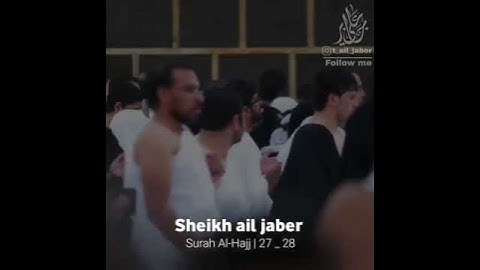 آيات الحج بتلاوة رائعة الشيخ علي جابر رحمه الله