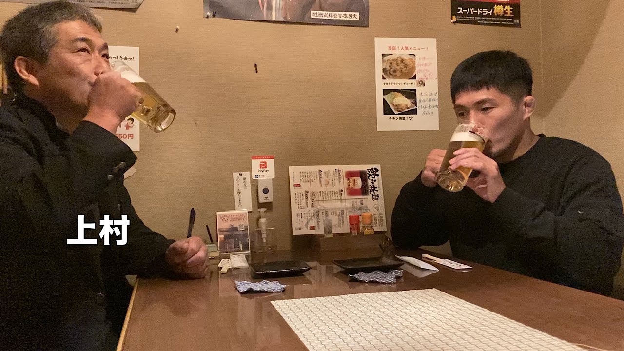 部員4人隼人工業柔道部監督上村先生と忘年会をした私の話