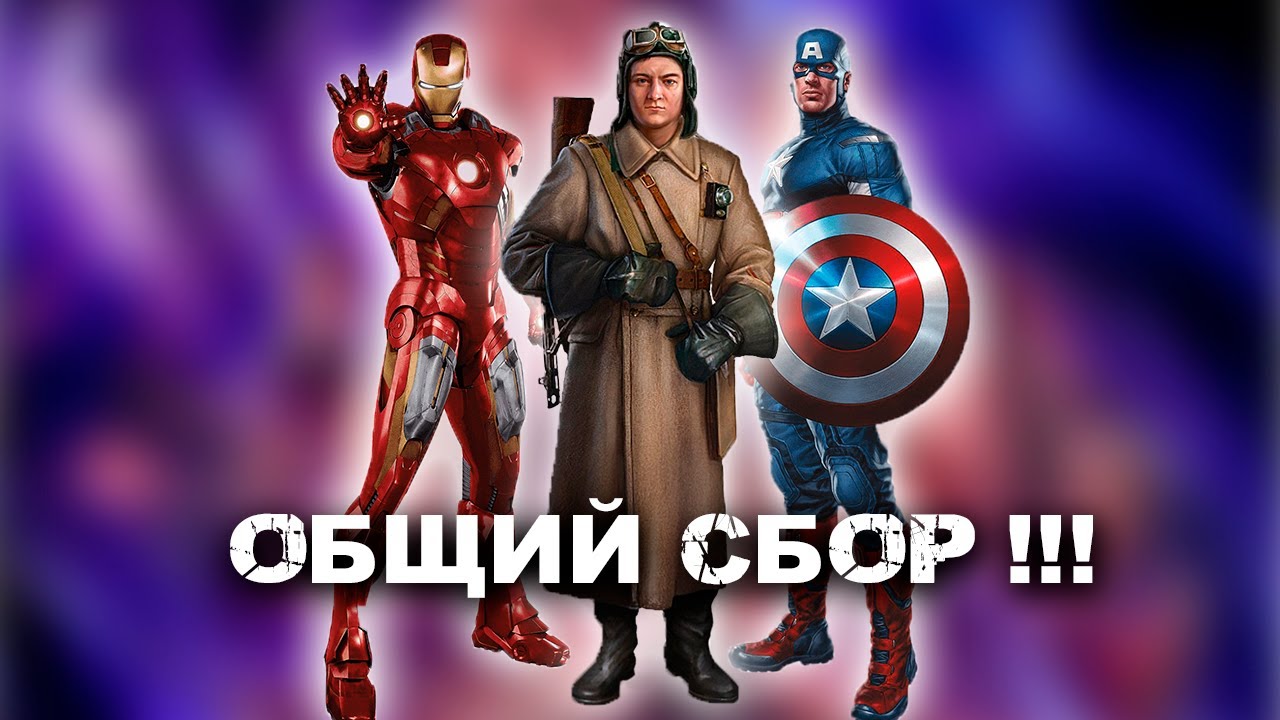 общий сбор такси