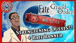 Strengthening Quests Bait Banner? Oh No ... Chaldea Gurus Cg