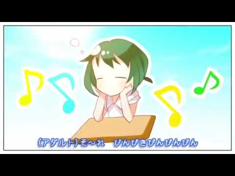 ᗦ↞︎◃︎松田っぽいよs《UTAUカバー》きょうもハレバレ