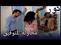 محاولة محمد للمصالحة الفضة 19
