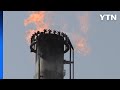 이란, 이스라엘 보복 공격에 정부 수출·에너지 긴급점검 / YTN