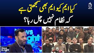 MQM Stance on System | Political Crisis Debate | Pakistan Politics - Aaj News