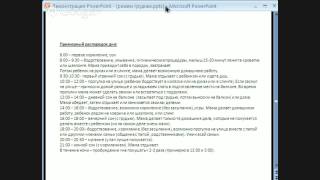 Как организовать день с новорожденным и грудничком: режим дня успевающей мамы