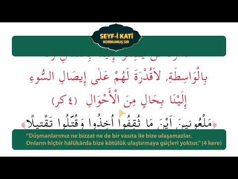 SEYYİD AHMED ER RUFAİ NİN SEYF İ KATÎ ŞERİFİ