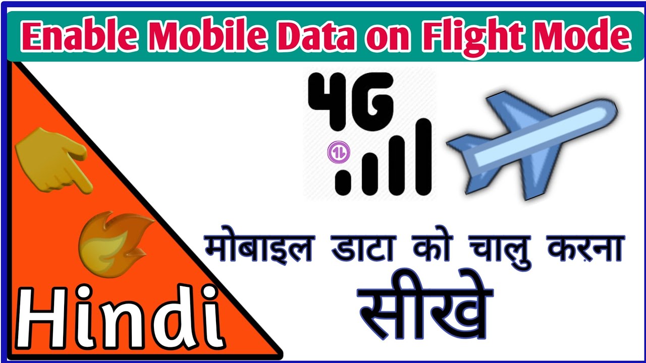 How To Enable Data On Flight Mode Flight Mode Me Bhi Data Kaise Use how-to-enable-data-on-flight-mode-flight-mode-me-bhi-data-kaise-use