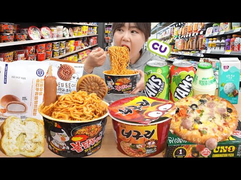<strong>BTS</strong> 정국이 만든 너구리+불닭 불그리 라면🍜 먹방 디저트는 편의점 신상 약과쿠키, 연세우유 솔티카라멜생크림빵 | <strong>CU</strong> 편의점 불구리 MUKBANG