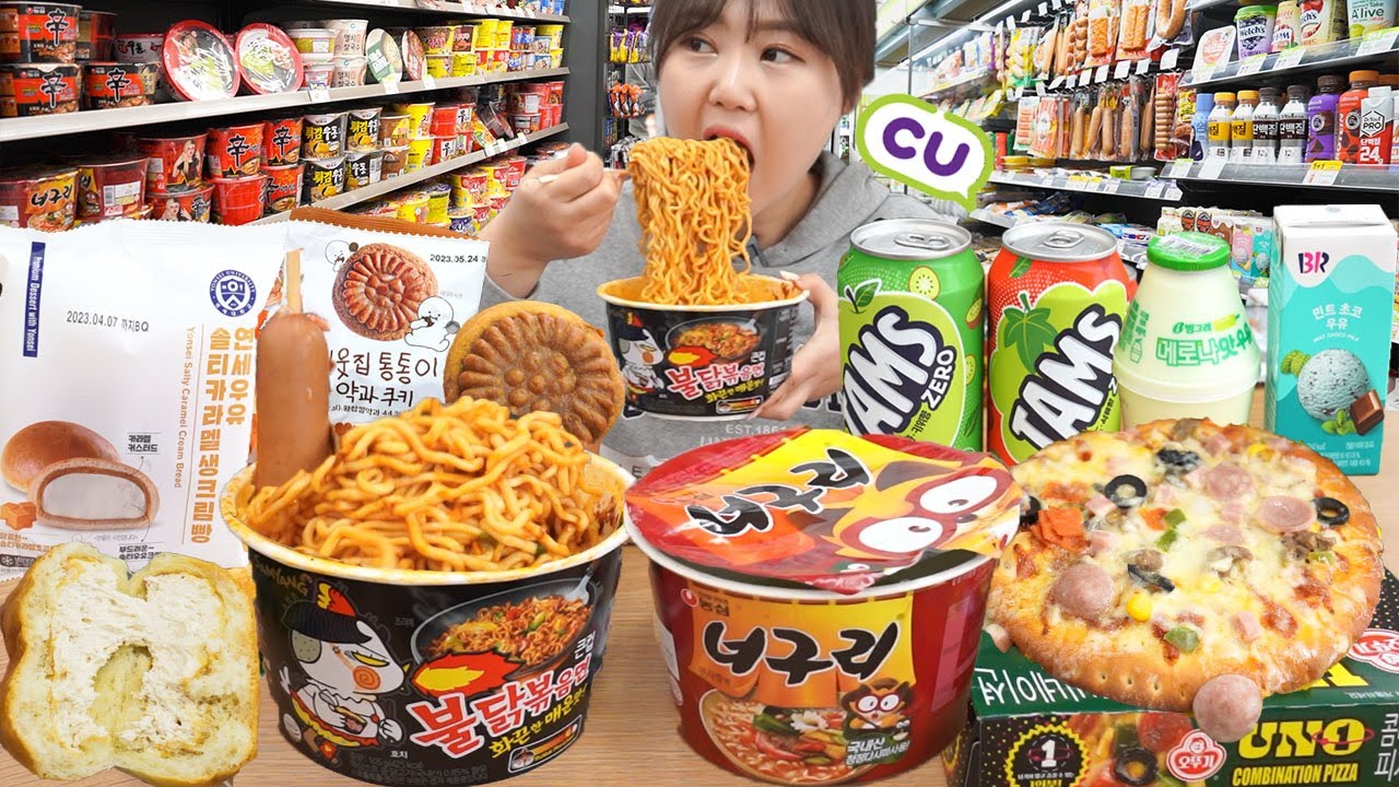 CVS Mukbang🍜BULGURI Чонгука из BTS в круглосуточном магазине CU! Булдак+Неогури, Хлеб со сливками.