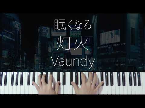 灯火 (Jazz ver.) - Vaundy