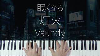 Tomoshibi / Vaundy -Sleepy Jpop Jazz Piano-