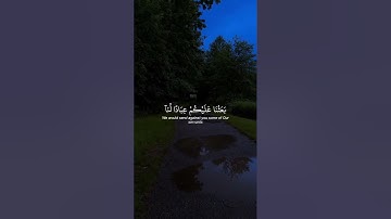 اكتب شيء تؤجر عليه| سورة الاسراء الاية 4-5 لي الشيخ #ياسر_الدوسري #قران #اكتب_شي_توجر_عليه  #quran