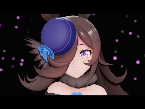 【ウマ娘MMD】Shadow Shadow【ライスシャワー】