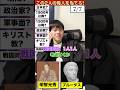 複数人アキネーター【裏切り者編】