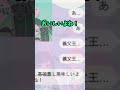 義父とは〇〇しない獅子王クリス
