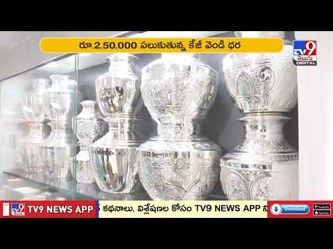 Gold Price Today | మహిళలకు షాకింగ్‌ న్యూస్‌...భారీగా పెరిగిన బంగారం ధర - TV9